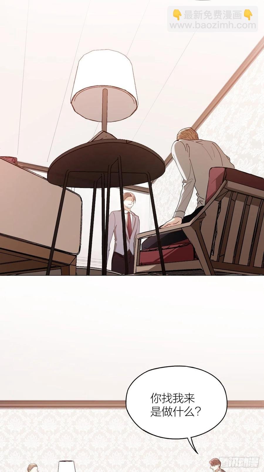 第38话 偏执的爱