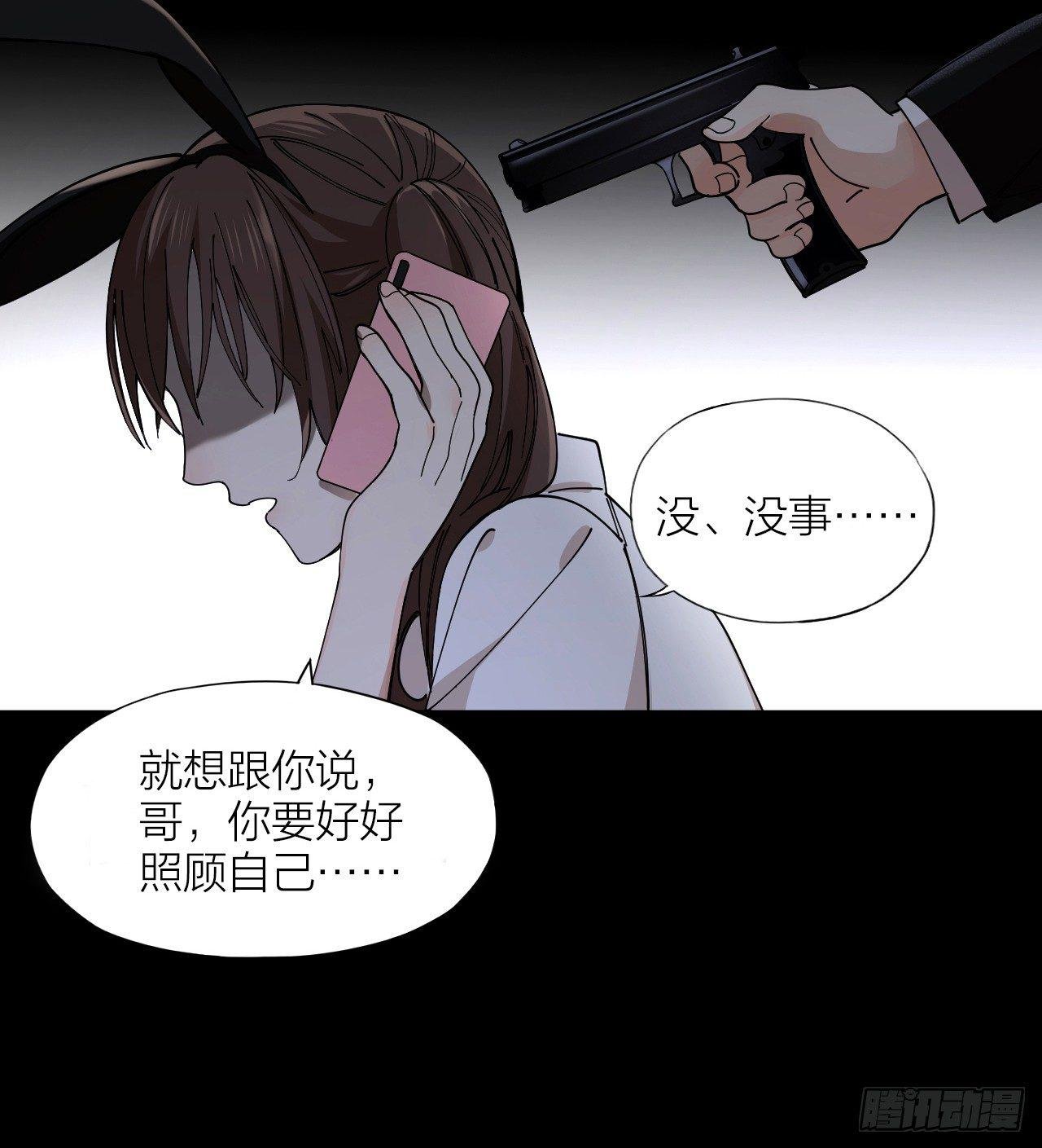 第3话 同床