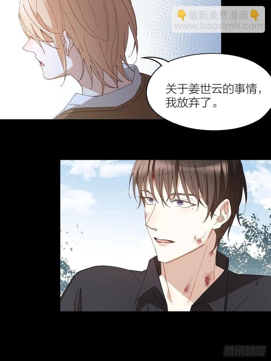 第39话 谈个恋爱吧！