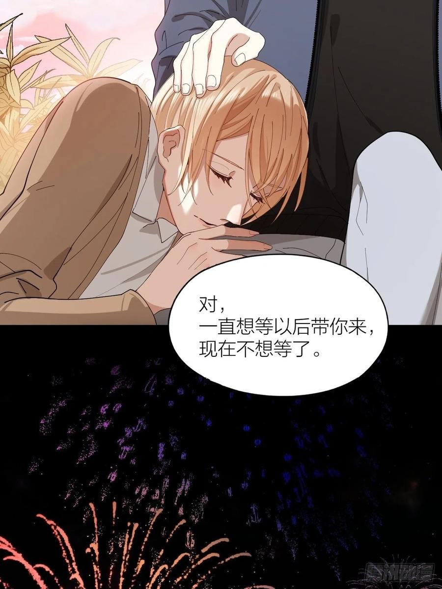 第39话 谈个恋爱吧！