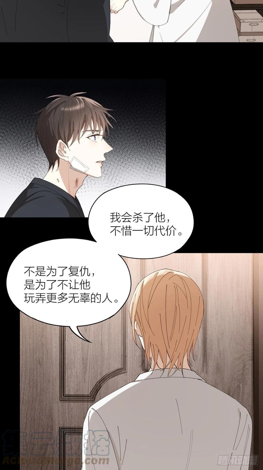 第39话 谈个恋爱吧！