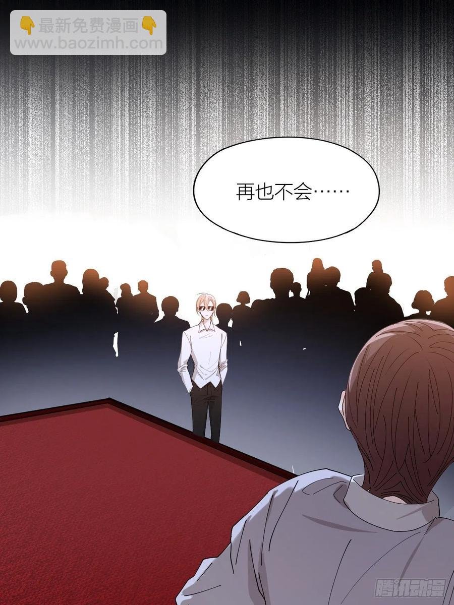 第40话 杀掉你的爱人