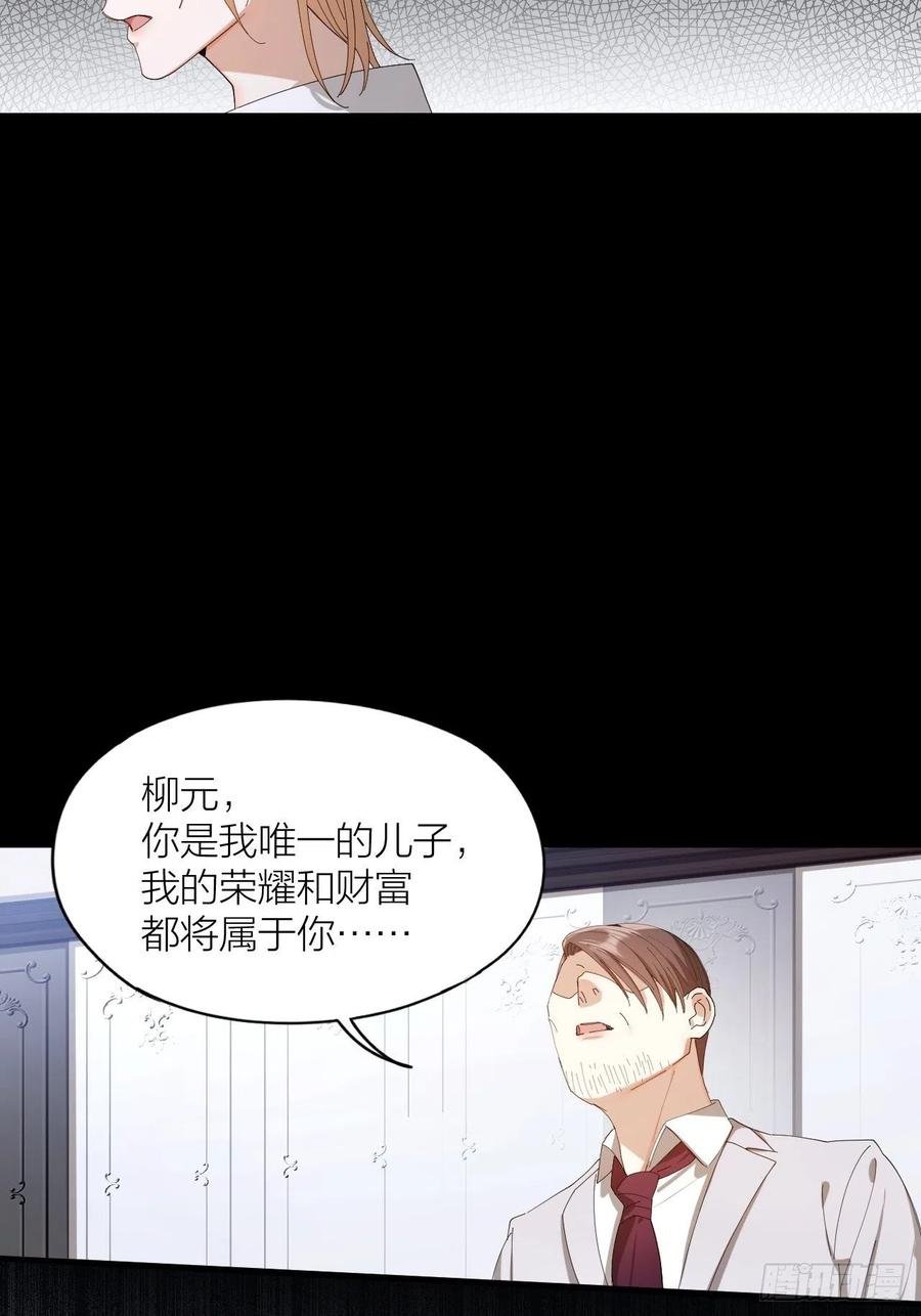 第40话 杀掉你的爱人