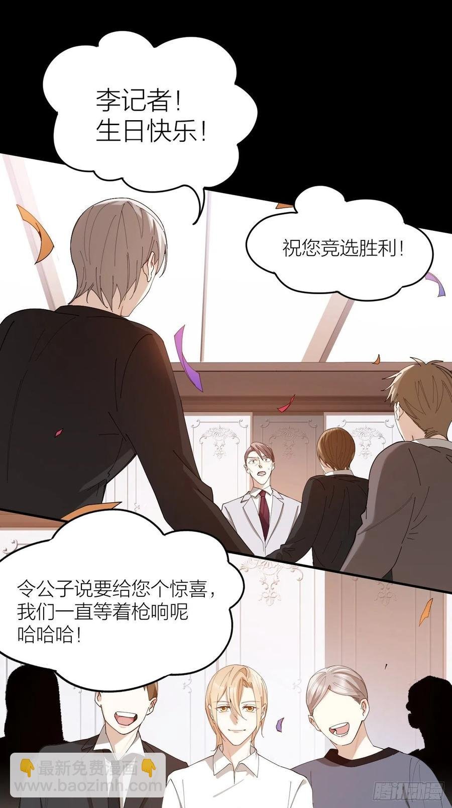 第40话 杀掉你的爱人