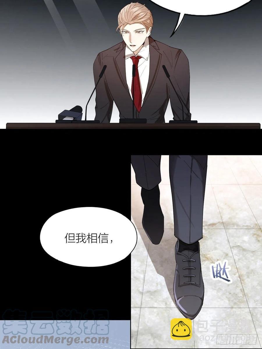 第41话 强制的爱！