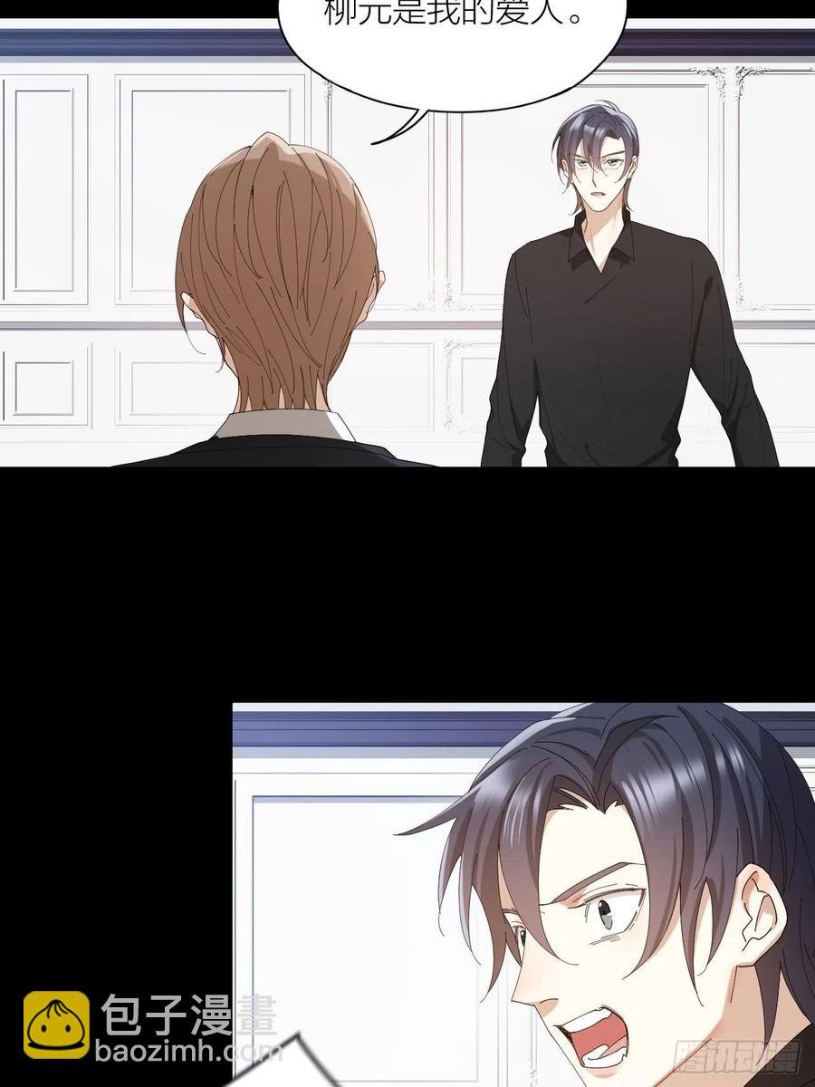 第41话 强制的爱！