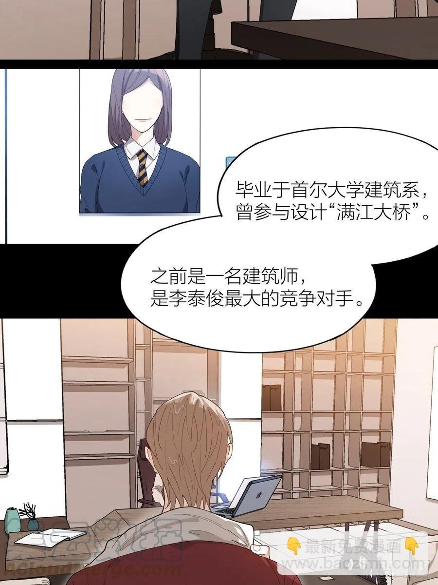 第41话 强制的爱！