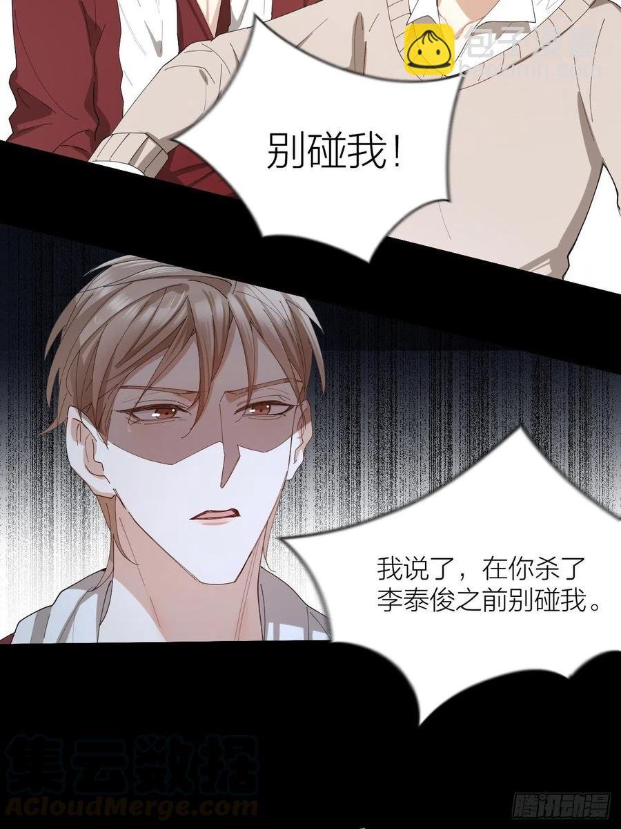 第41话 强制的爱！