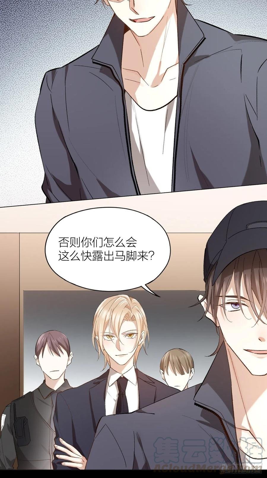 第41话 强制的爱！