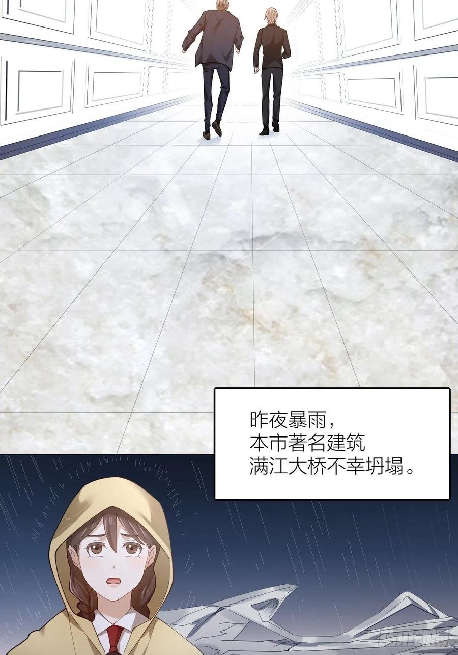 第42话 恶人伏法！