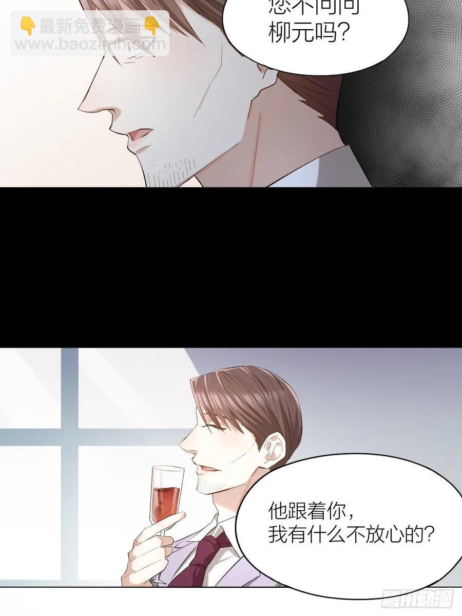 第42话 恶人伏法！