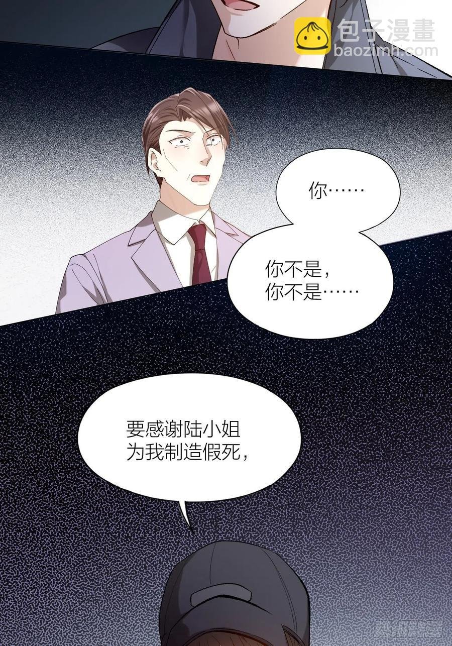 第42话 恶人伏法！