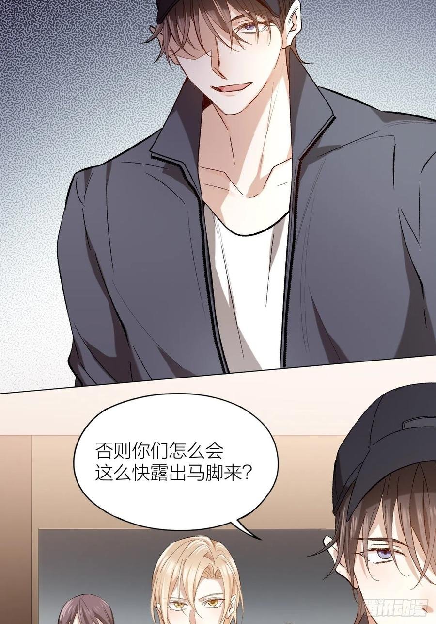 第42话 恶人伏法！