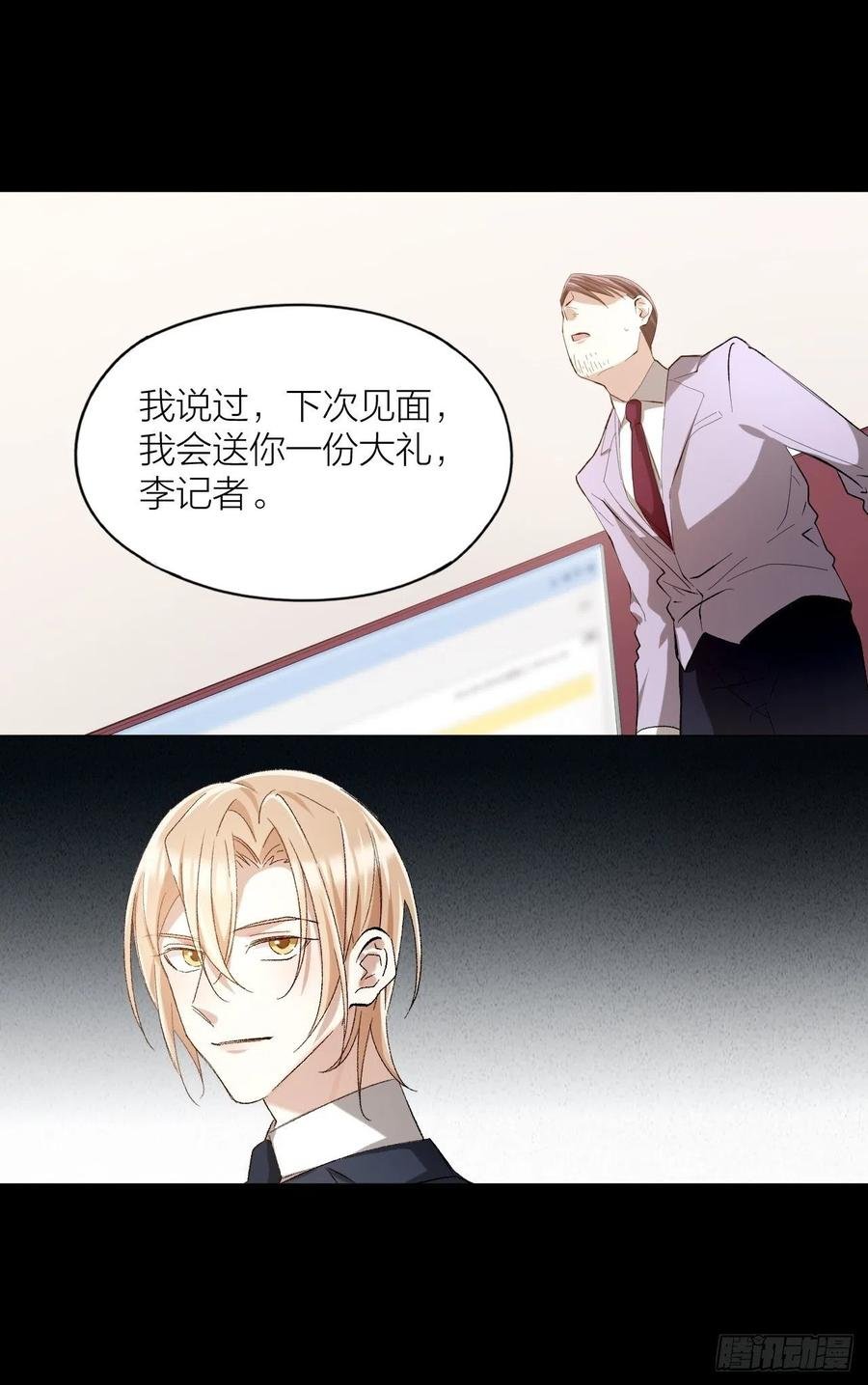 第42话 恶人伏法！