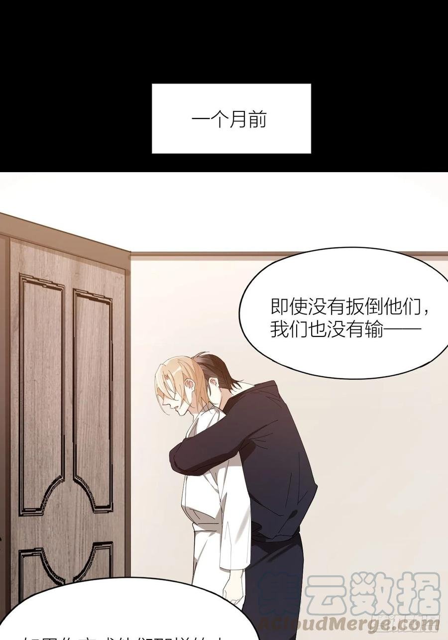 第42话 恶人伏法！