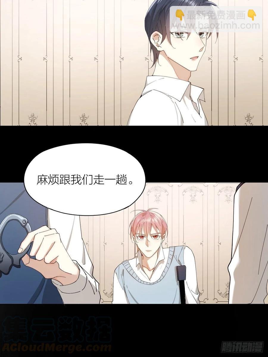 第43话 与光同行
