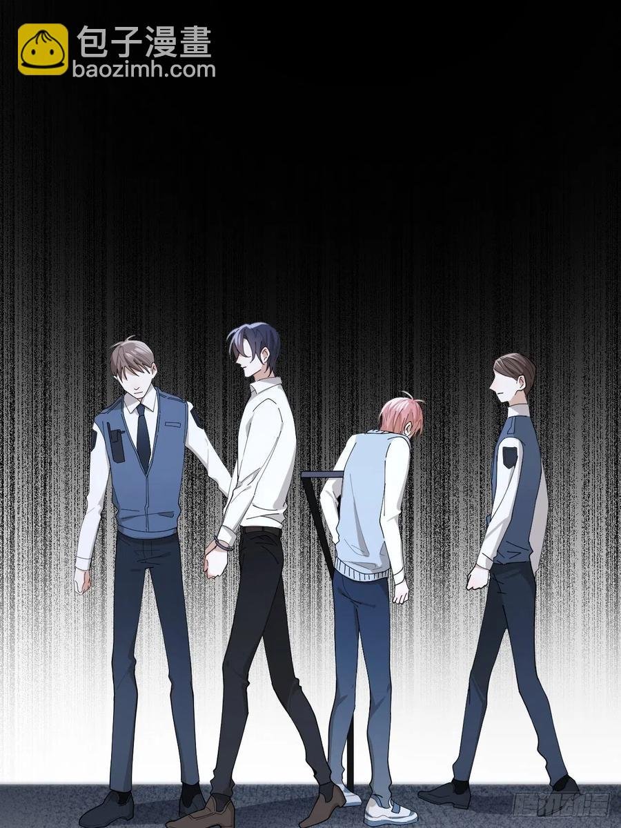 第43话 与光同行