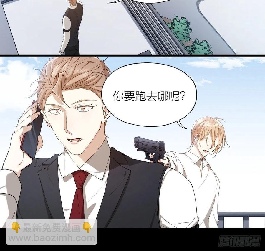 第43话 与光同行