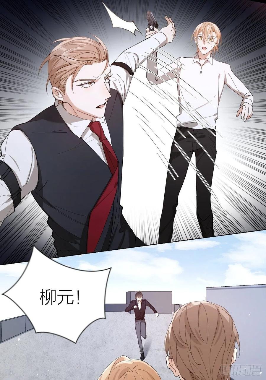 第43话 与光同行