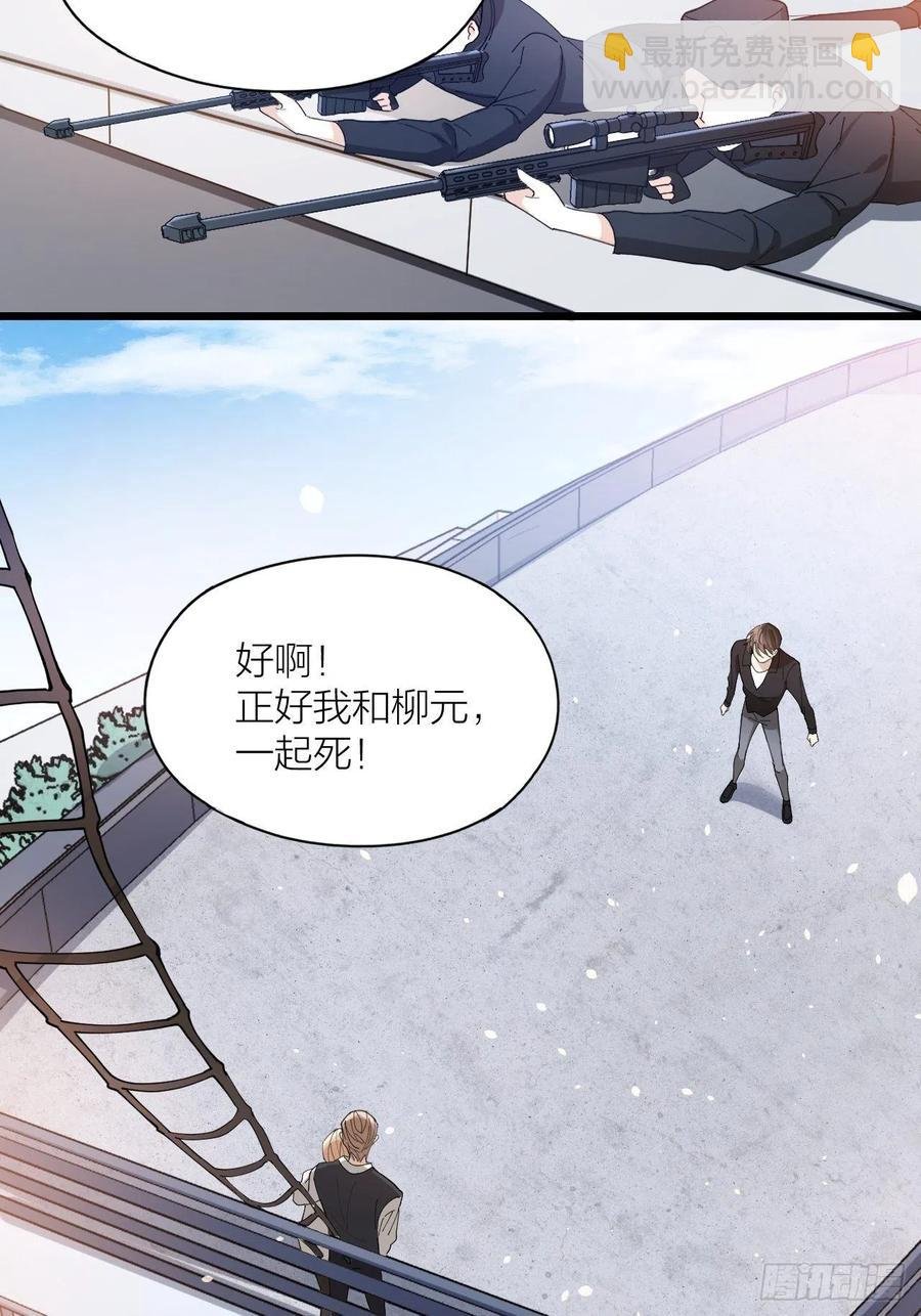 第43话 与光同行