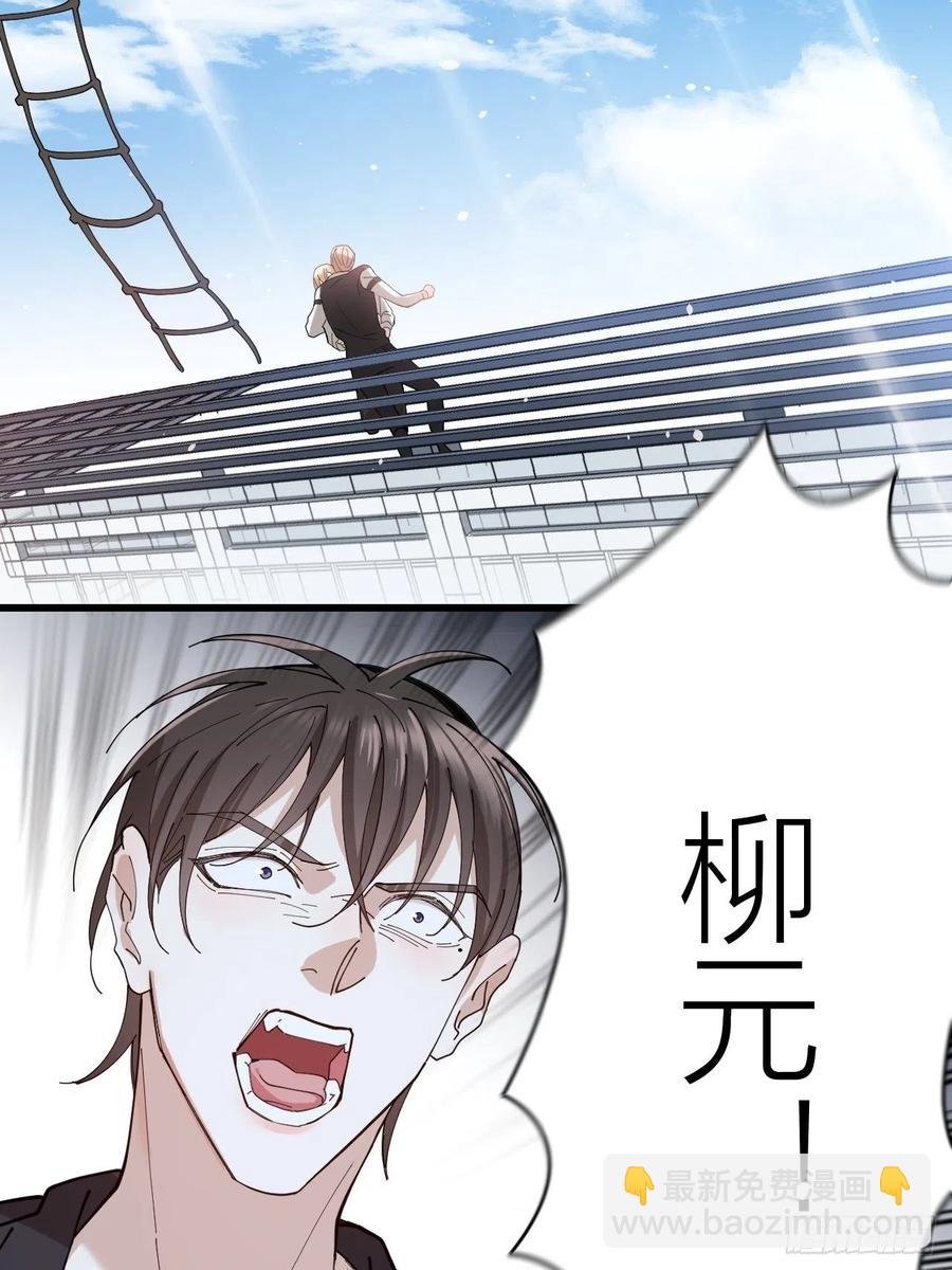 第43话 与光同行