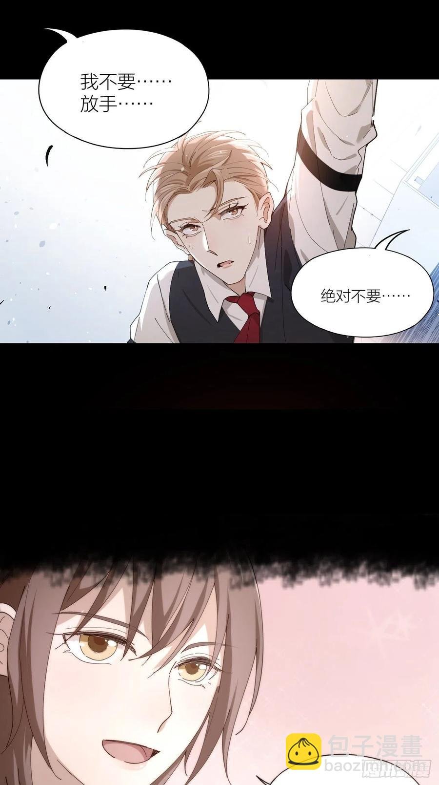 第43话 与光同行