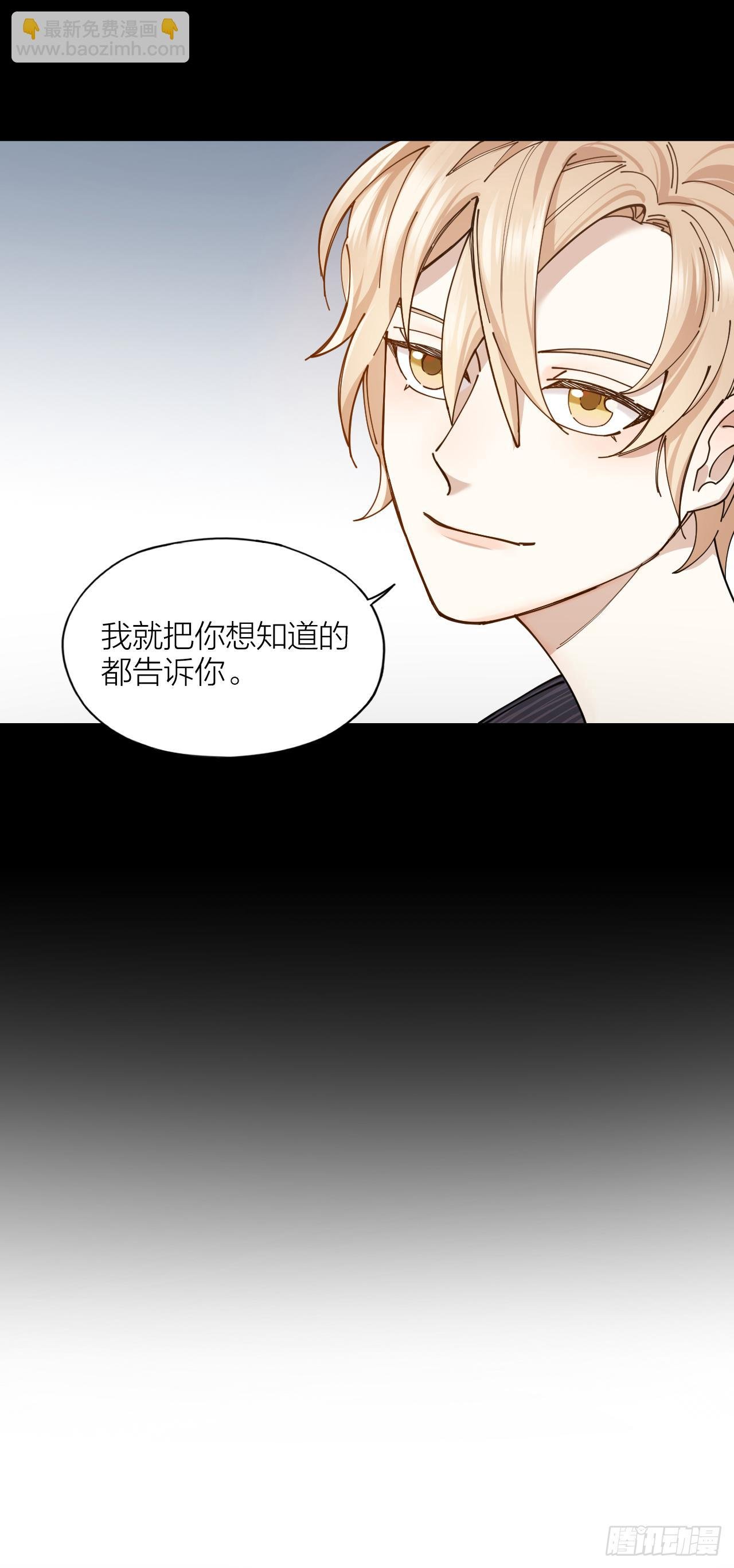 第4话 你是在谈恋爱吗