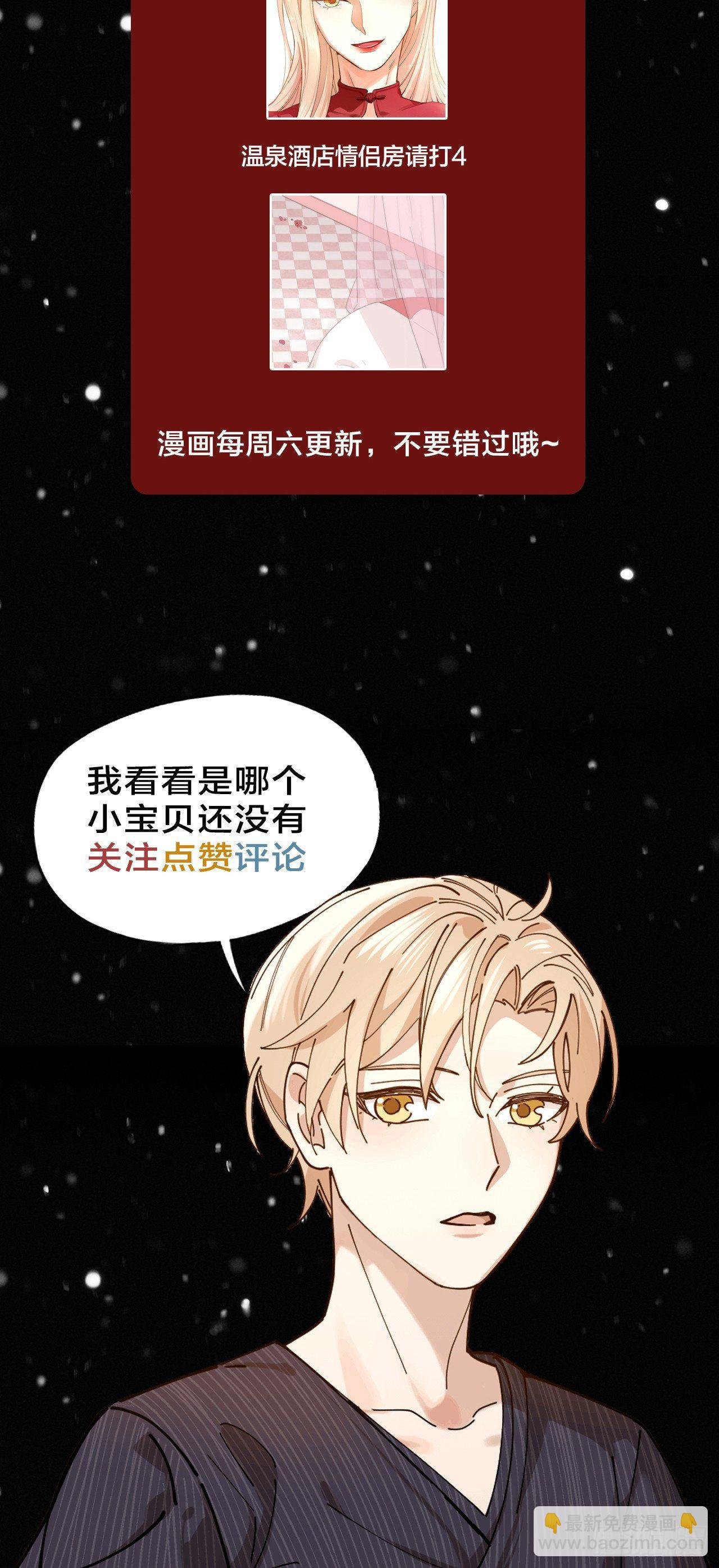 第4话 你是在谈恋爱吗