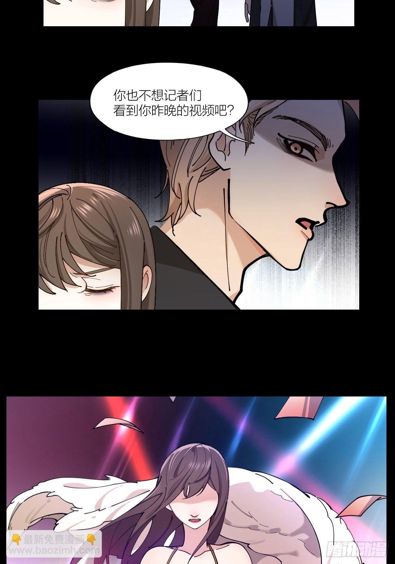 第7话 丑闻女主角