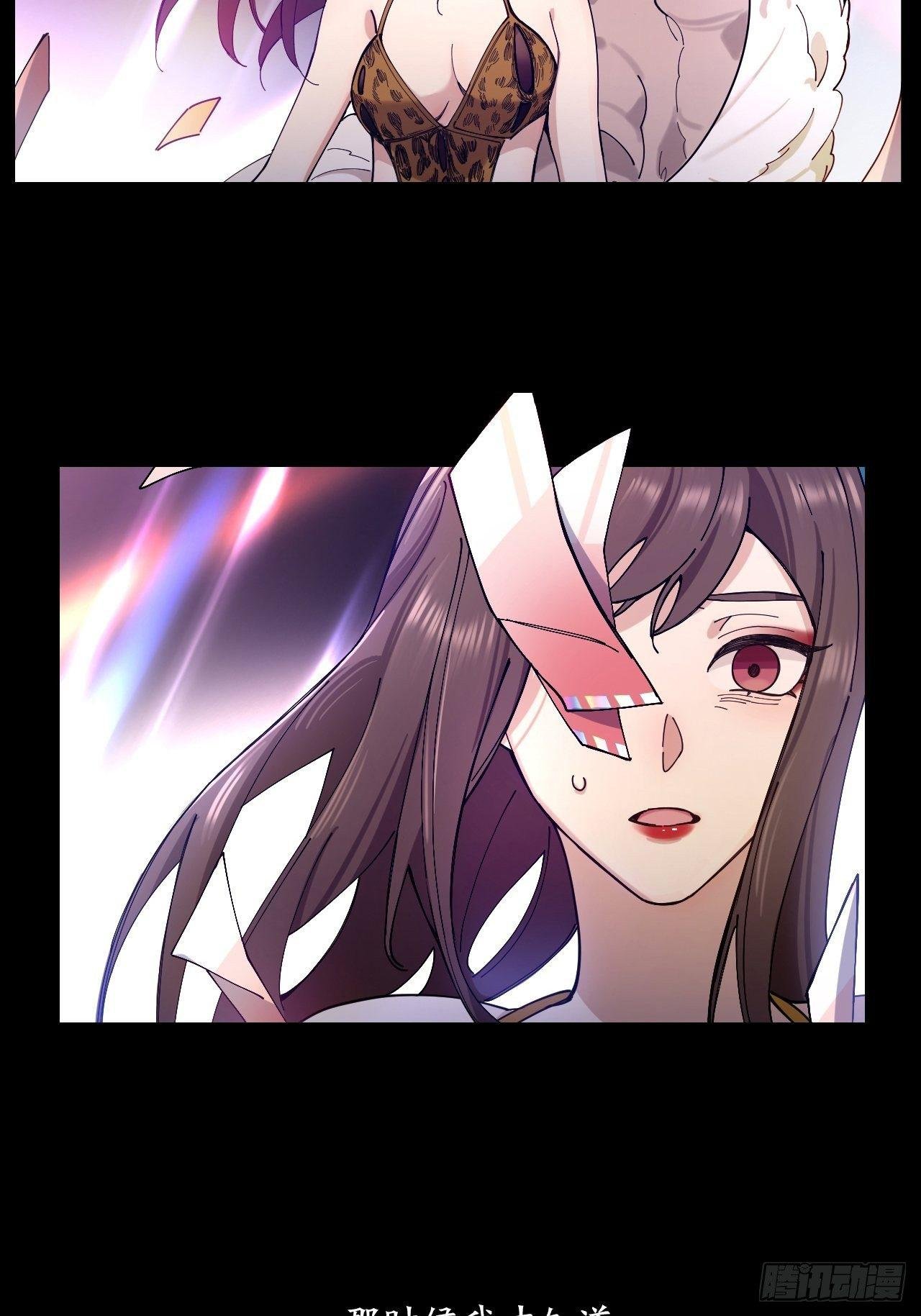 第7话 丑闻女主角