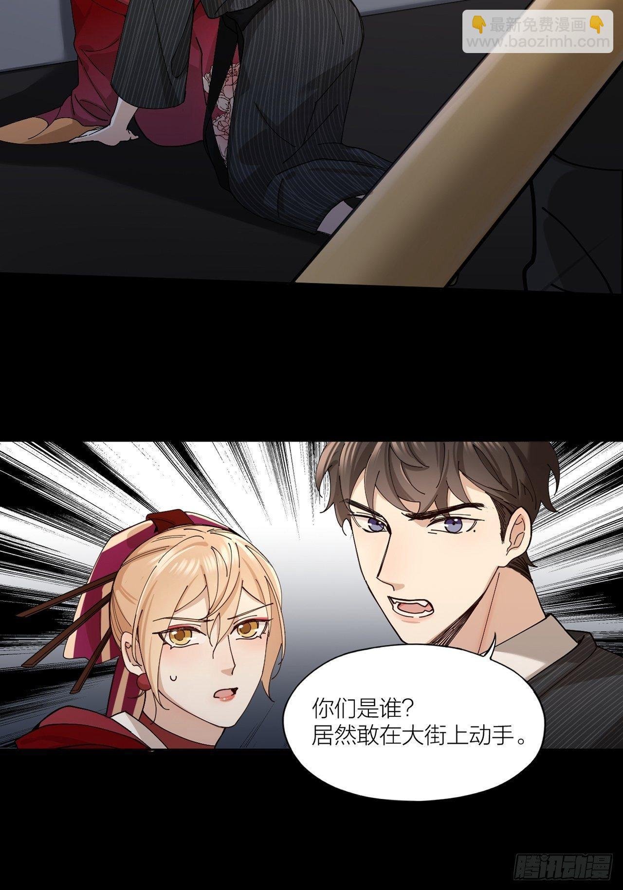 第8话 假扮情侣
