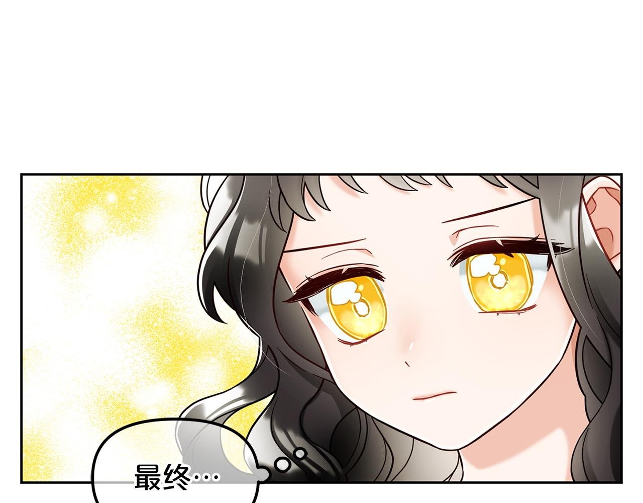 第1话 疯批男主登场