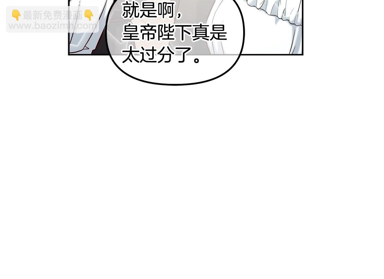 第1话 疯批男主登场