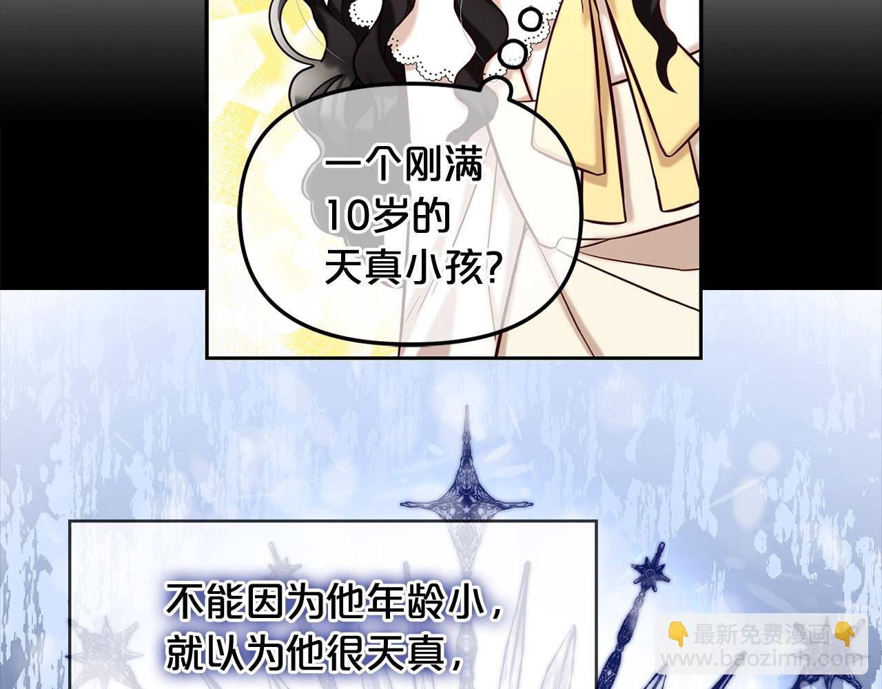 第1话 疯批男主登场