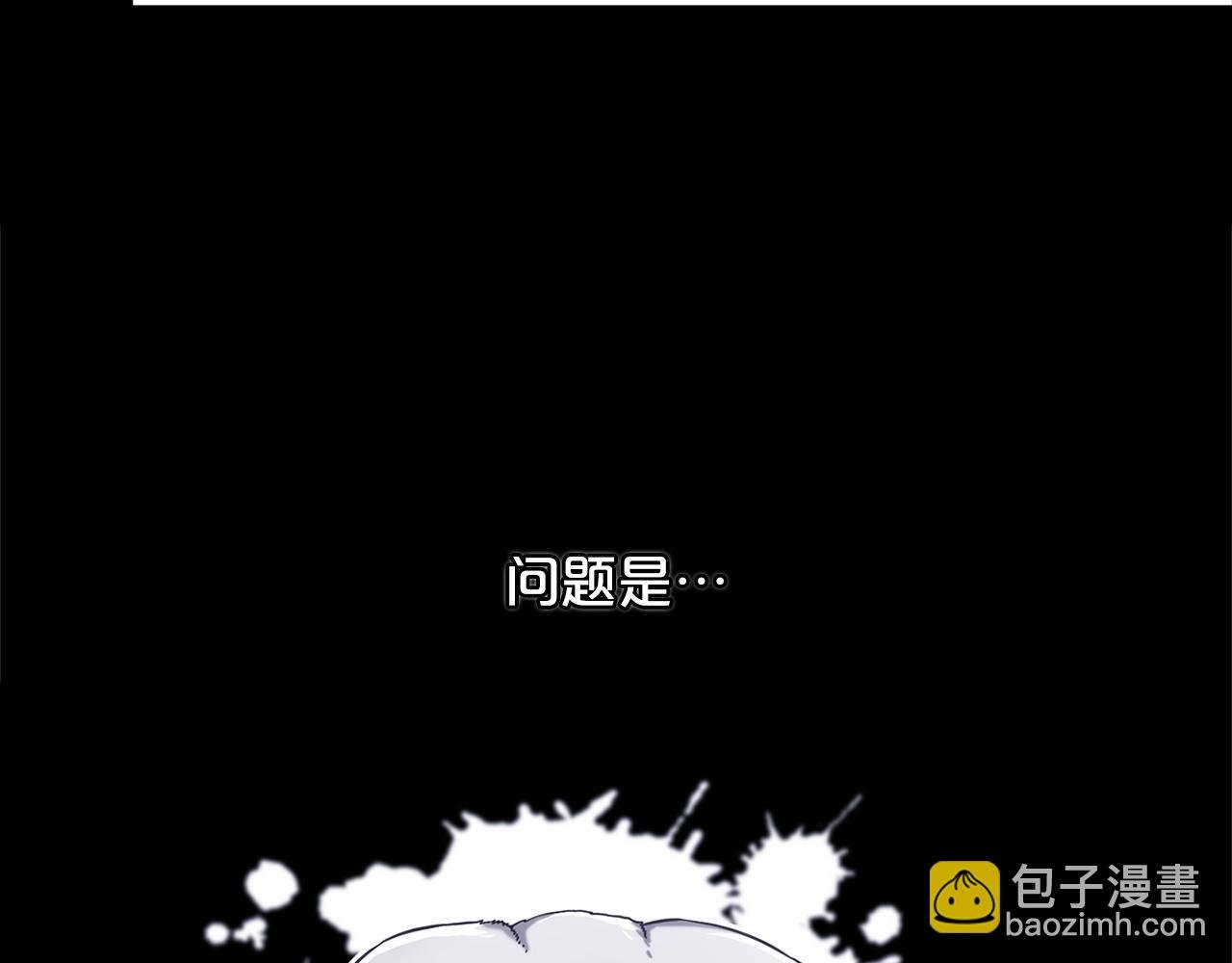 第1话 疯批男主登场