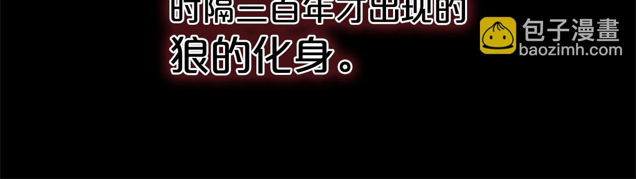 第1话 疯批男主登场