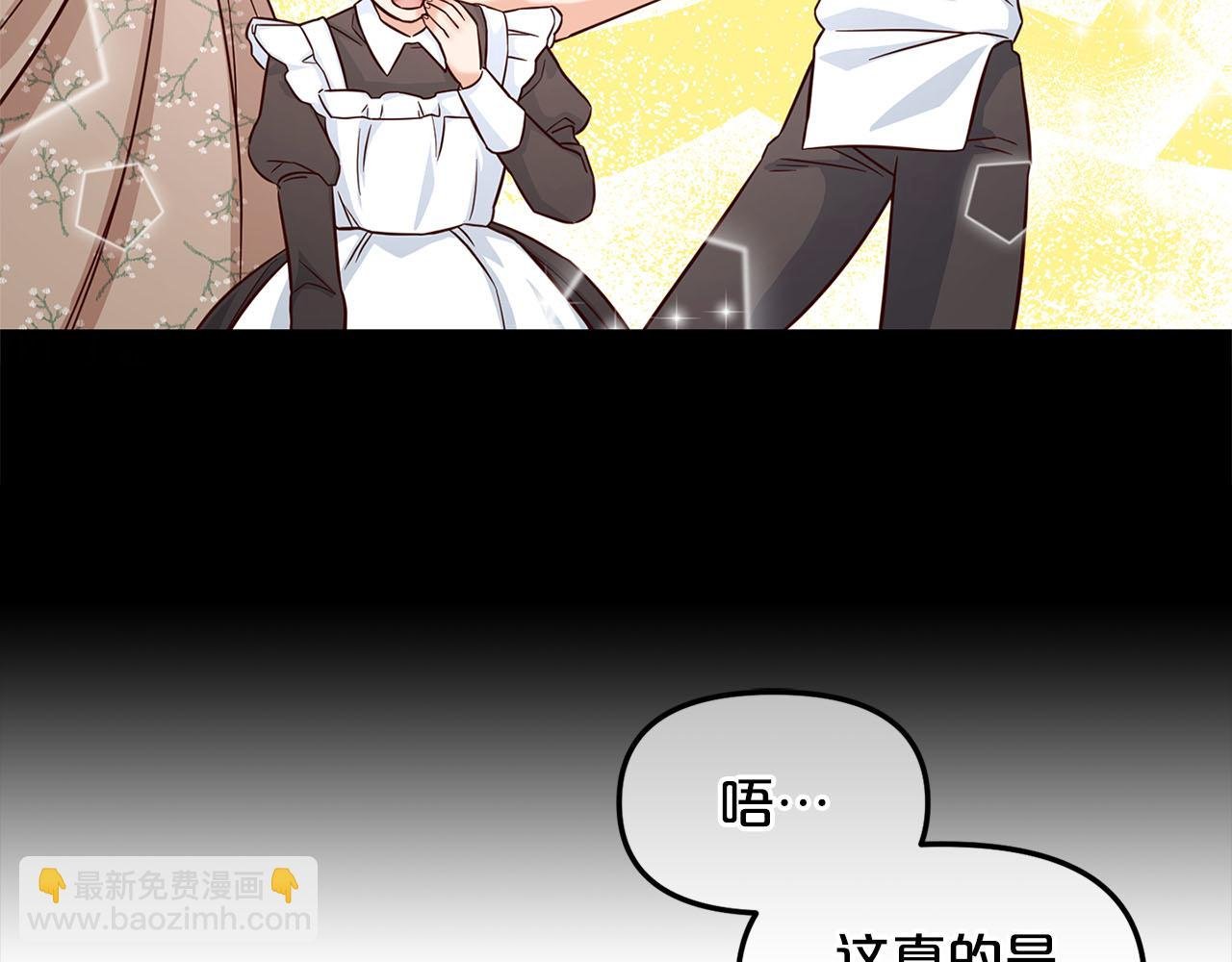 第1话 疯批男主登场