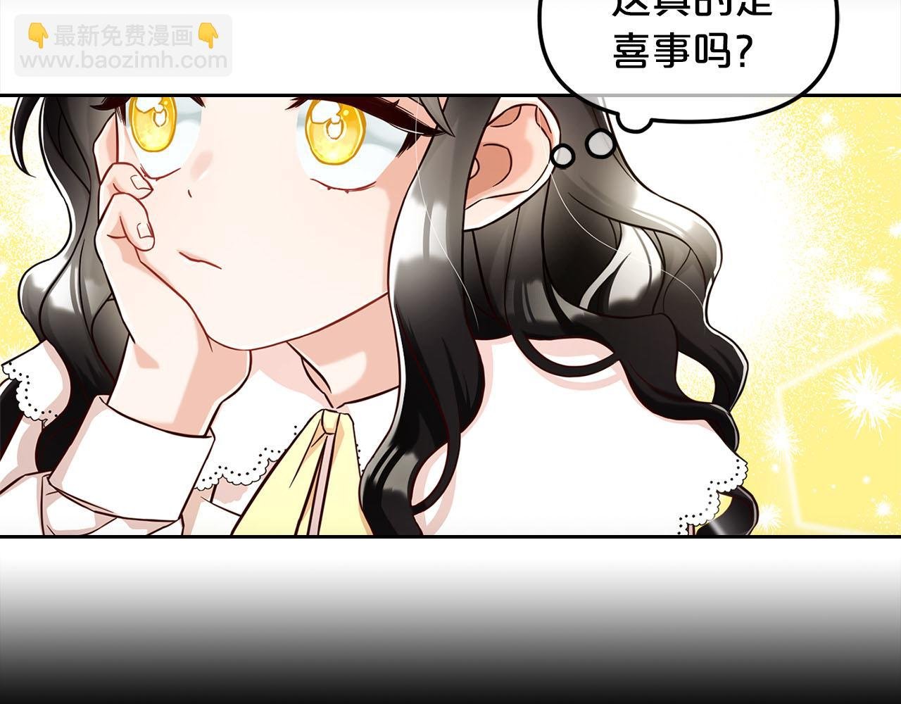 第1话 疯批男主登场
