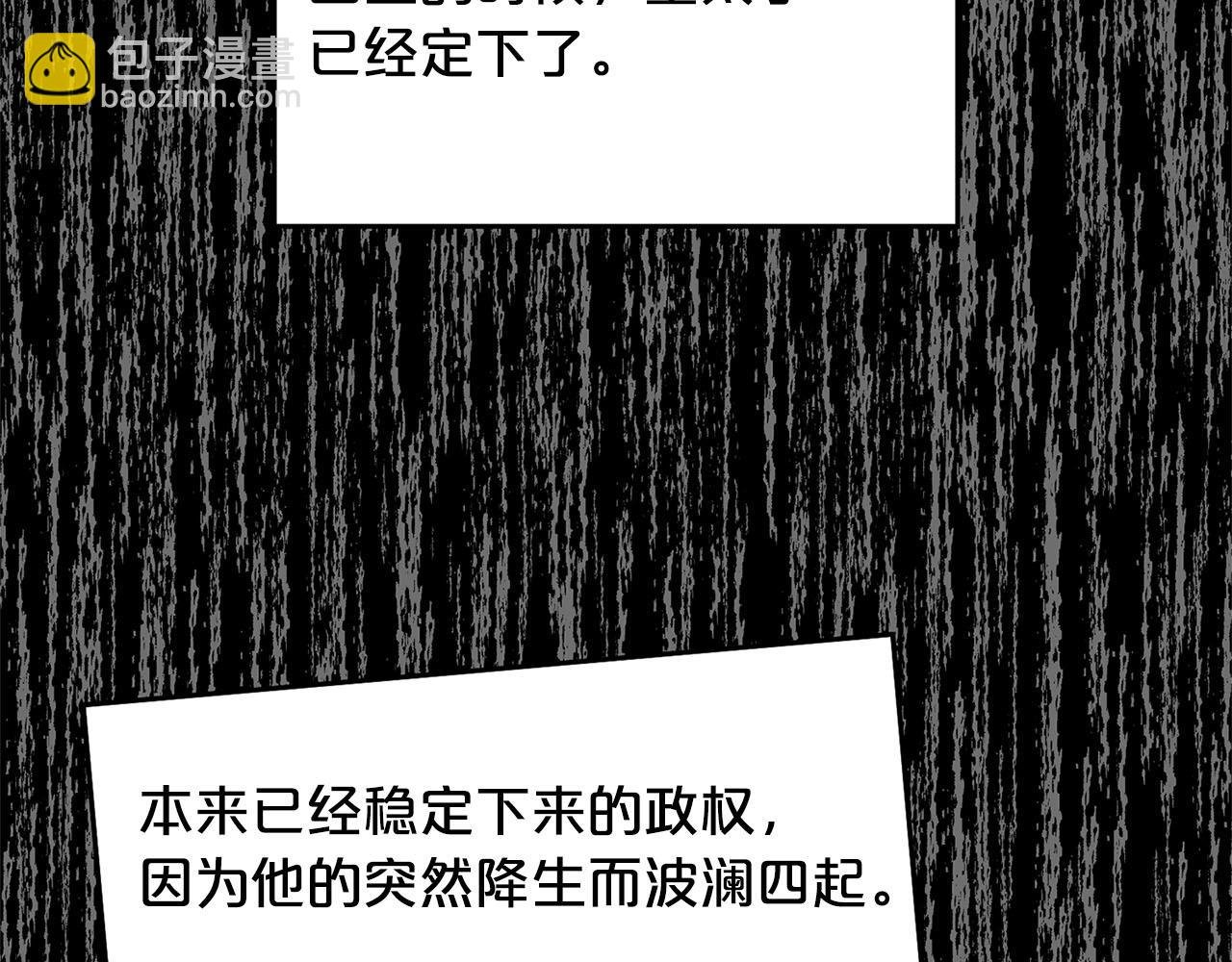 第1话 疯批男主登场