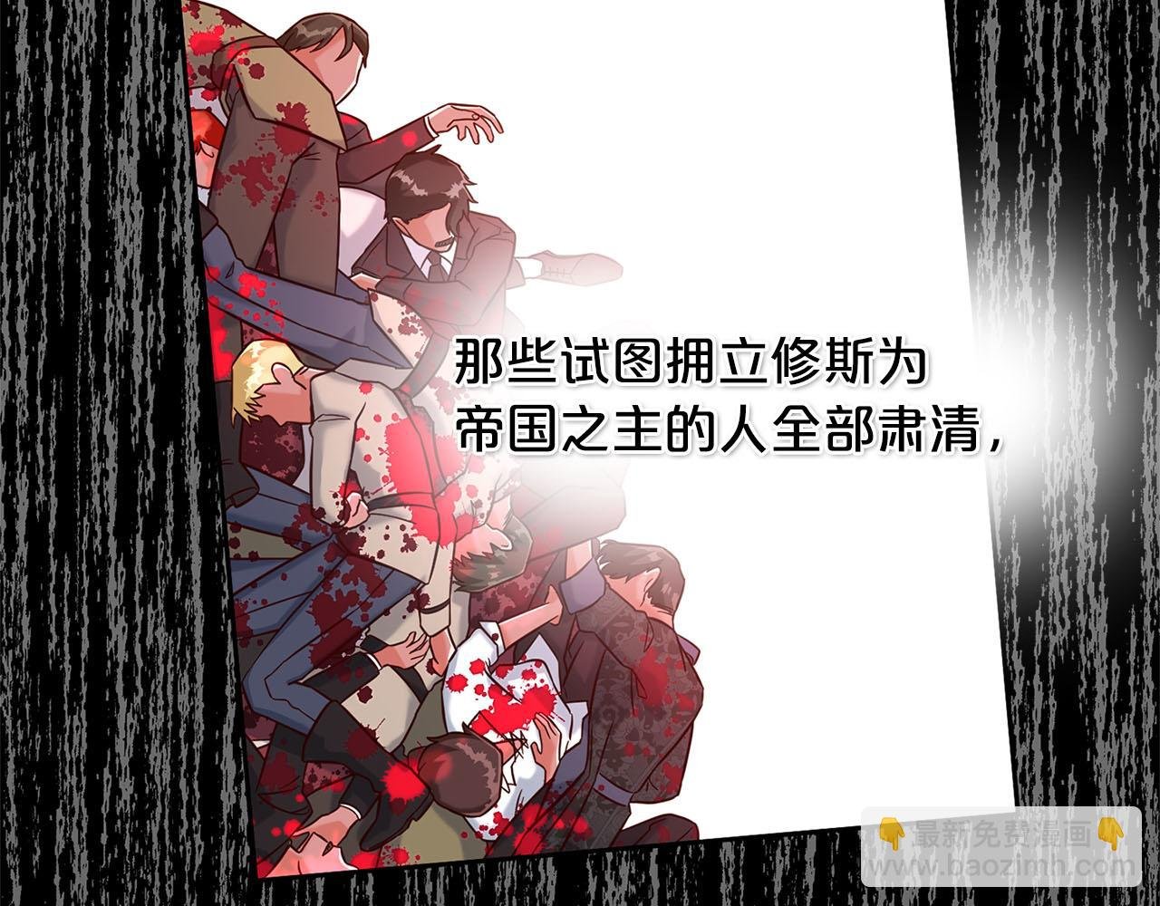 第1话 疯批男主登场
