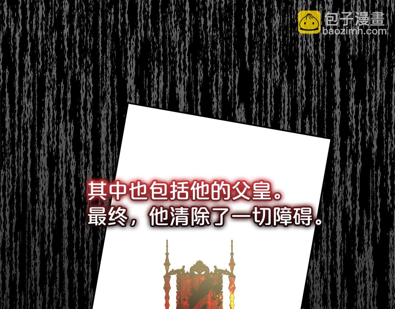 第1话 疯批男主登场