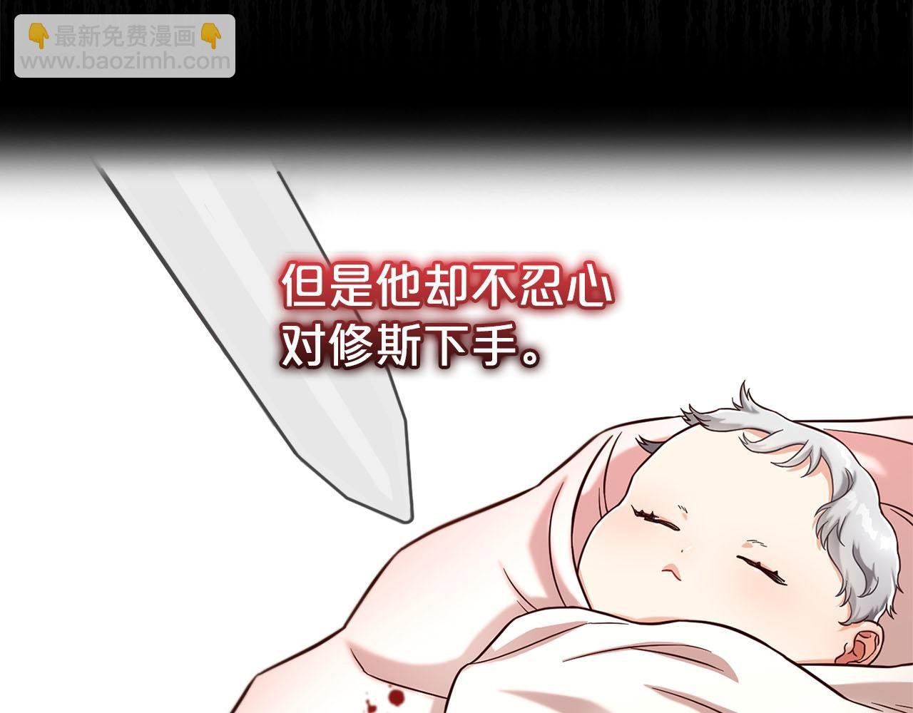 第1话 疯批男主登场