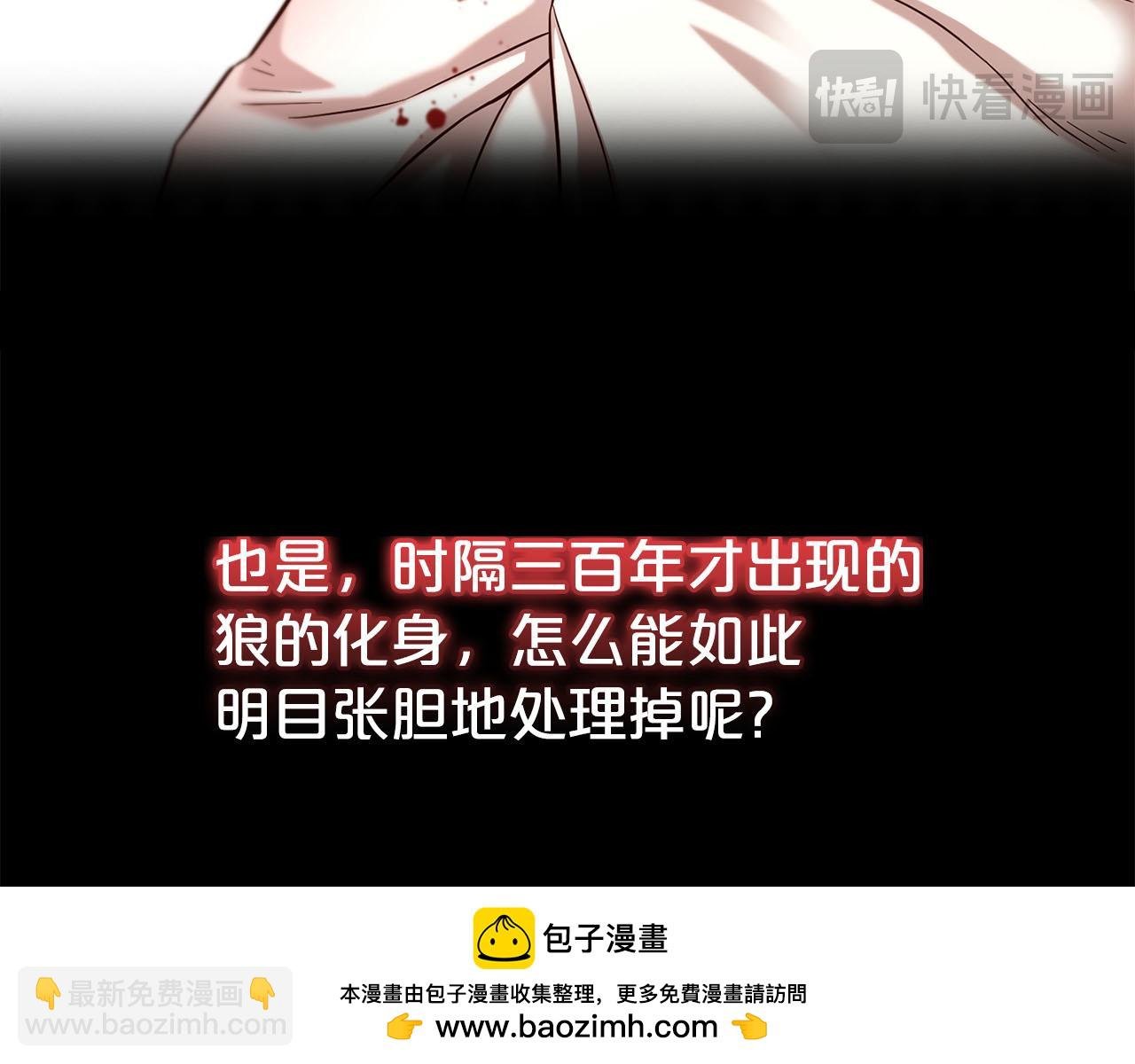 第1话 疯批男主登场