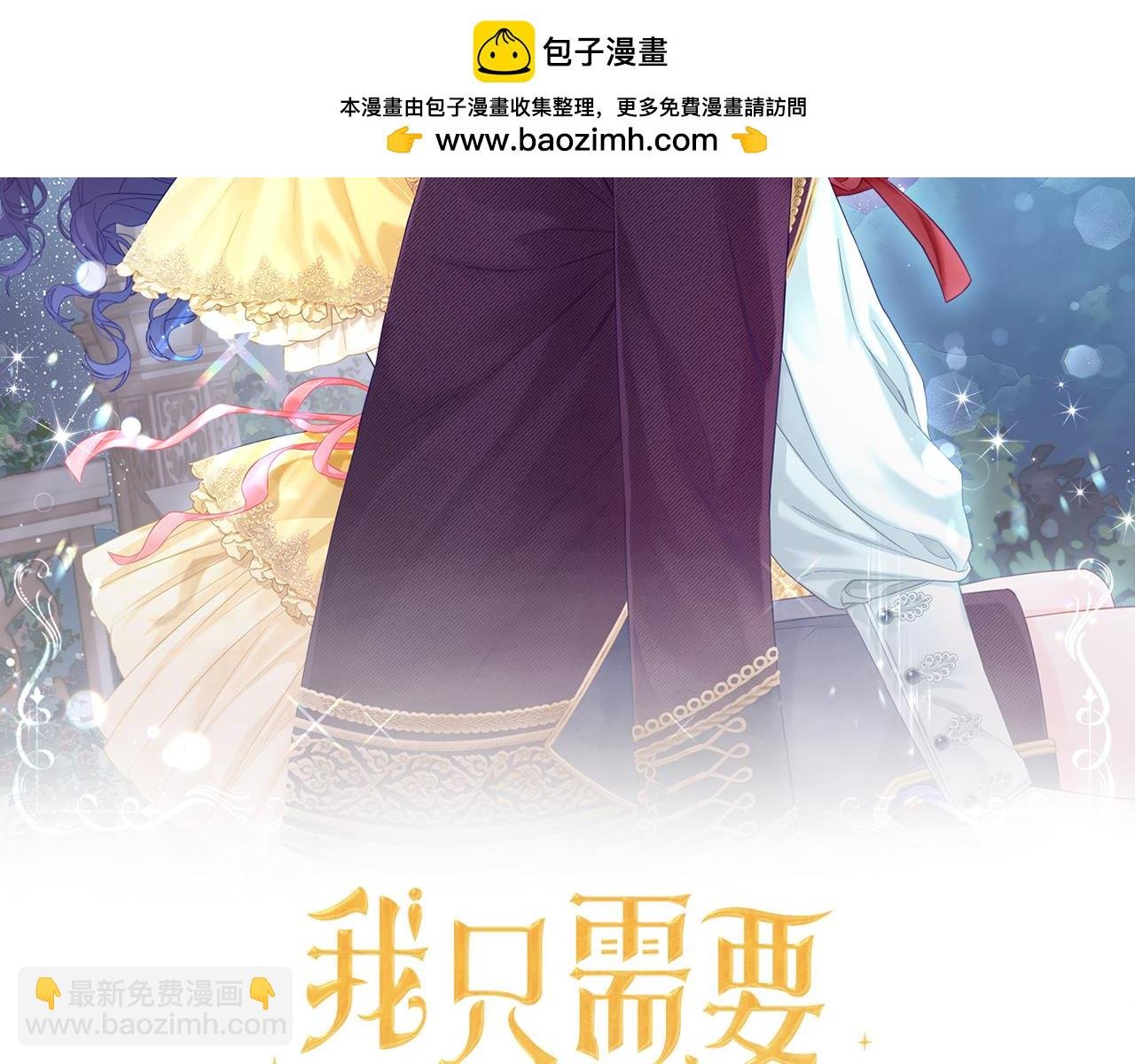 第10话 夸奖