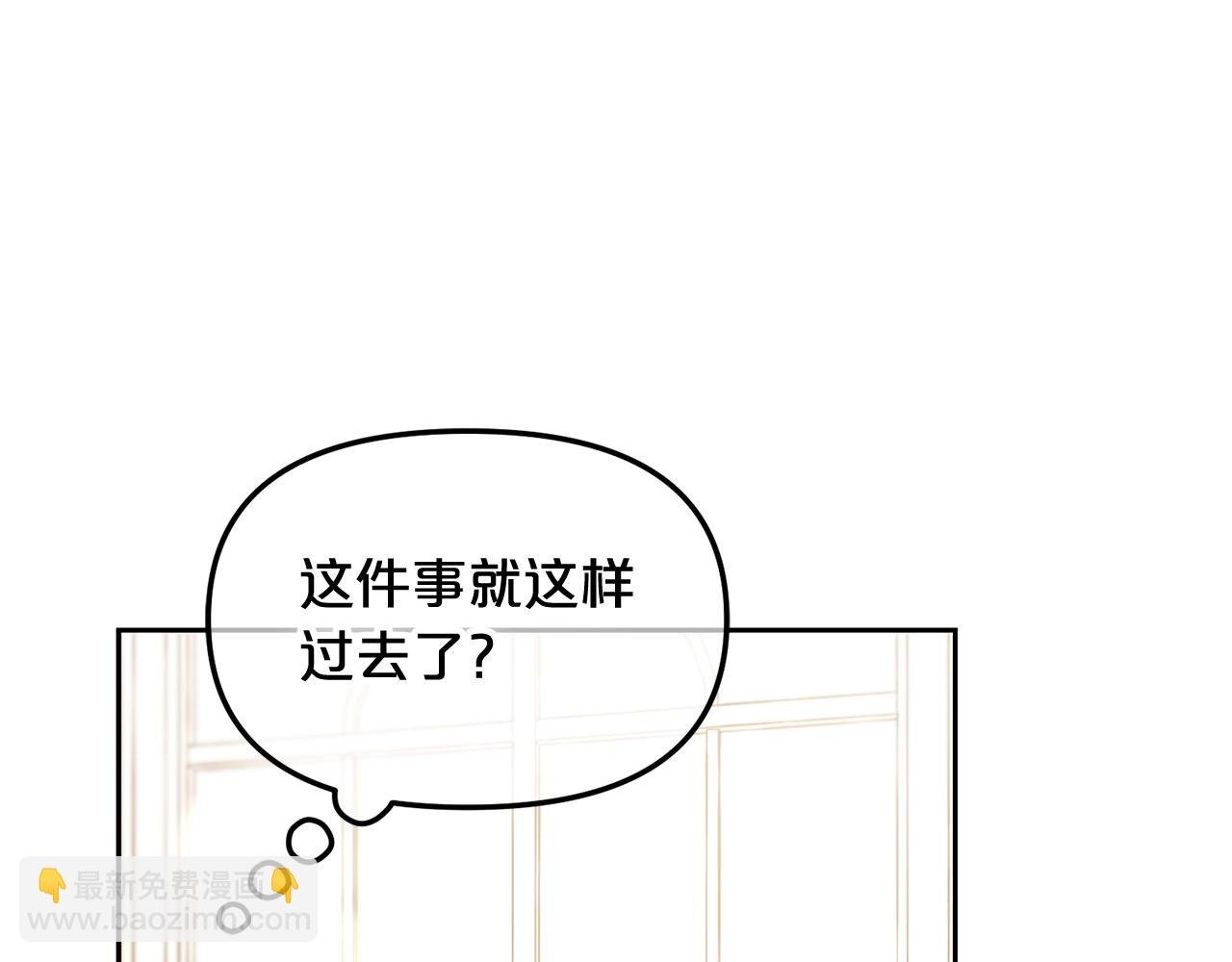 第10话 夸奖