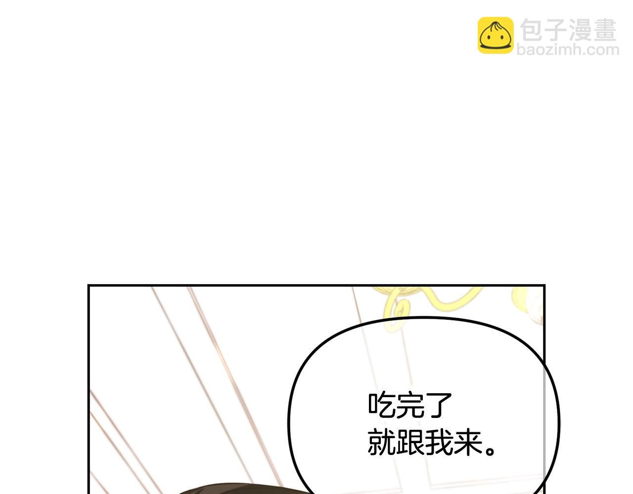 第10话 夸奖