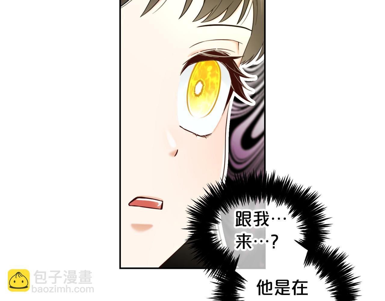 第10话 夸奖