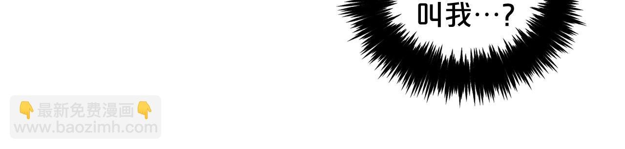 第10话 夸奖