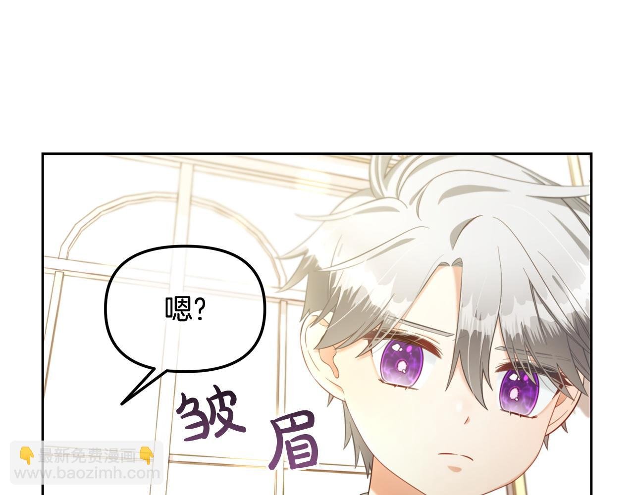 第10话 夸奖