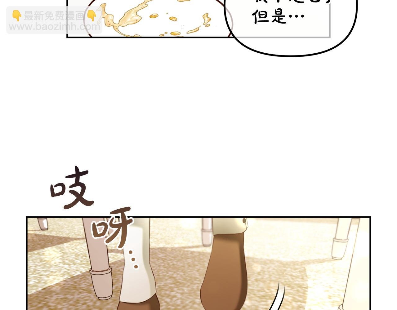 第10话 夸奖